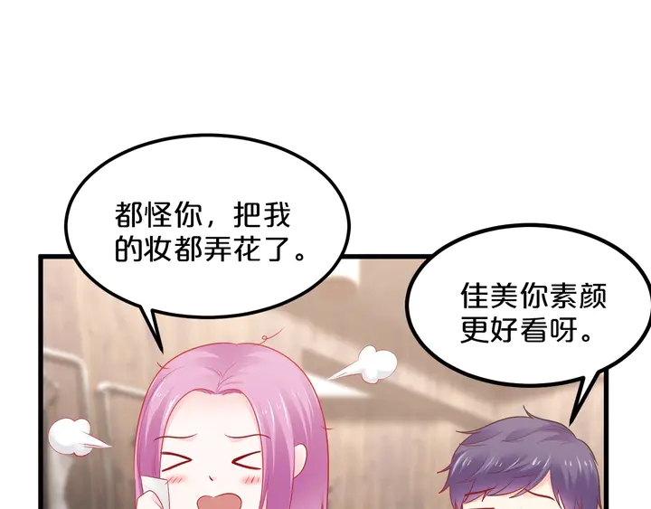 完结篇 命定之人(1/2)-第121话