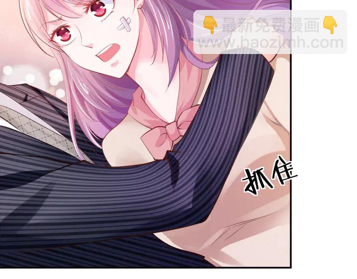 第12话 用你自己补偿我(1/2)-第13话