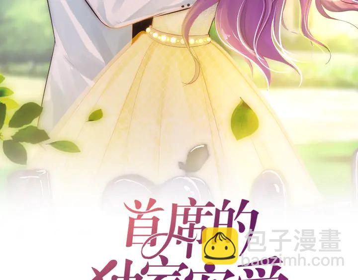 第12话 用你自己补偿我(1/2)-第13话