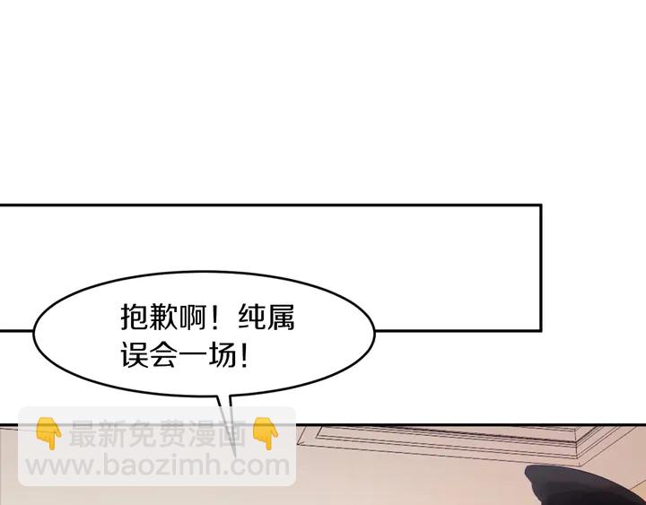 第12话 用你自己补偿我(1/2)-第13话