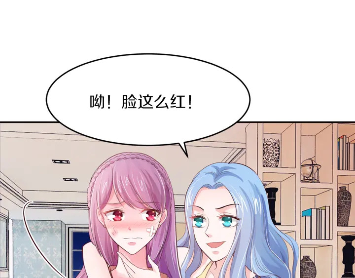 第12话 用你自己补偿我(1/2)-第13话