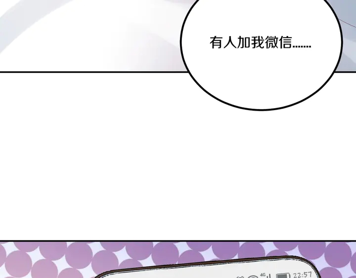 第12话 用你自己补偿我(1/2)-第13话