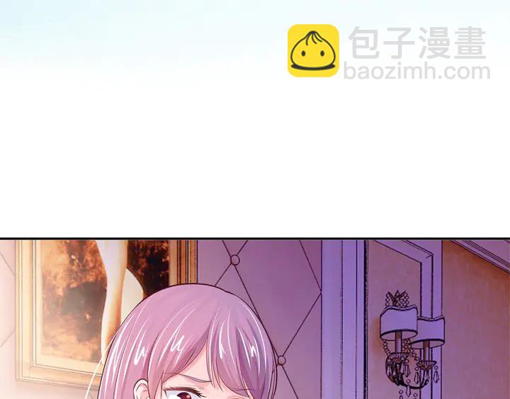 第12话 用你自己补偿我(1/2)-第13话