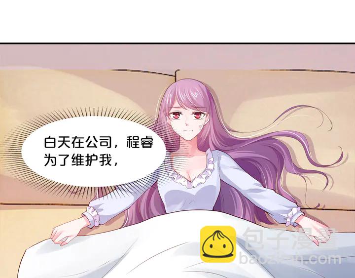 第12话 用你自己补偿我(1/2)-第13话