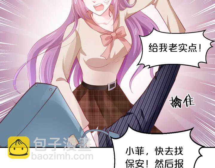 第12话 用你自己补偿我(1/2)-第13话