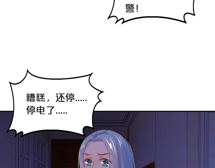 第12话 用你自己补偿我(1/2)-第13话