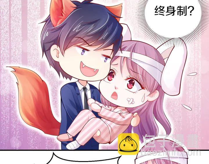 第14话 挑战我耐心的后果(1/3)-第15话