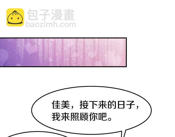 第14话 挑战我耐心的后果(1/3)-第15话