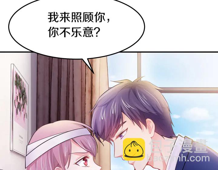 第14话 挑战我耐心的后果(1/3)-第15话