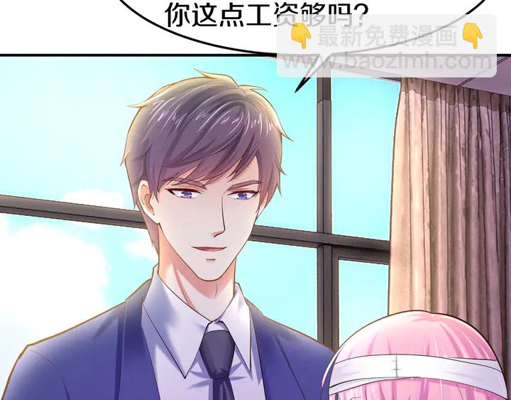 第14话 挑战我耐心的后果(1/3)-第15话