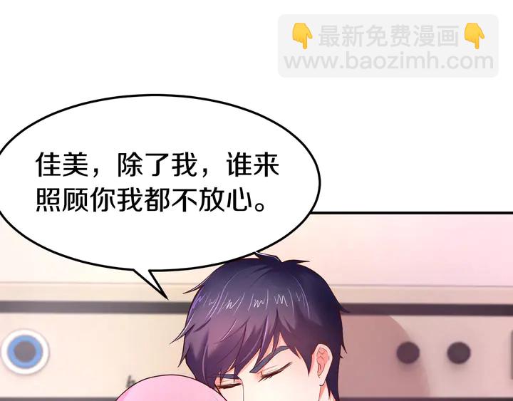 第14话 挑战我耐心的后果(1/3)-第15话