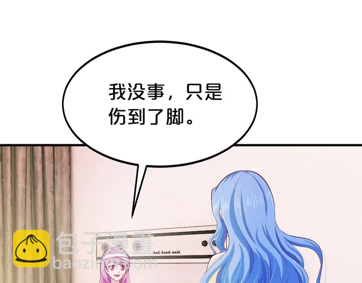 第14话 挑战我耐心的后果(1/3)-第15话