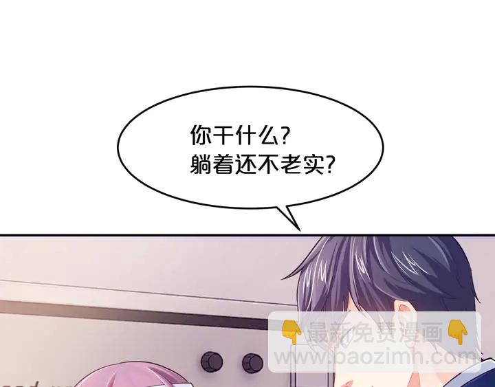 第14话 挑战我耐心的后果(1/3)-第15话