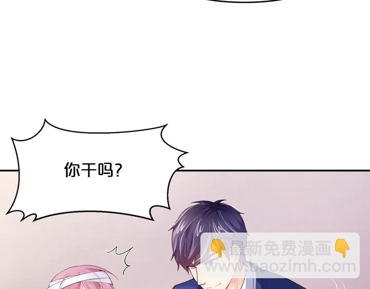 第14话 挑战我耐心的后果(1/3)-第15话