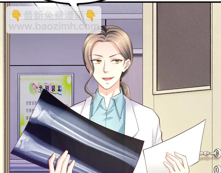 第16话 不准对别的男人笑！(1/2)-第17话