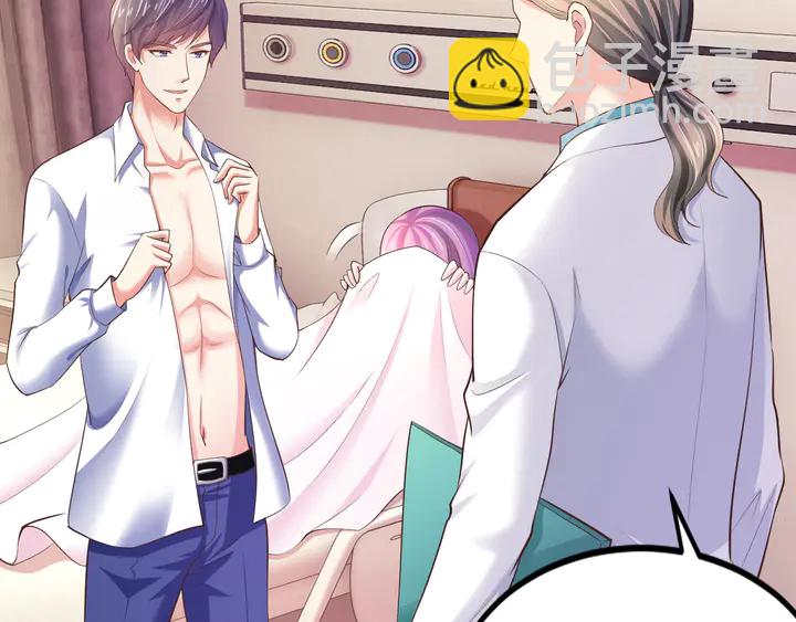 第16话 不准对别的男人笑！(1/2)-第17话