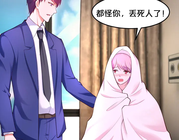 第16话 不准对别的男人笑！(1/2)-第17话