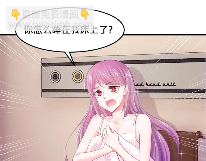 第16话 不准对别的男人笑！(1/2)-第17话