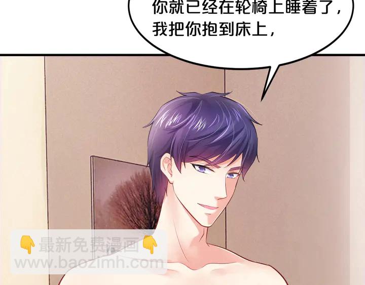 第16话 不准对别的男人笑！(1/2)-第17话