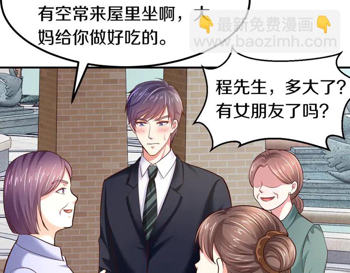 第18话 程太太(1/2)-第19话