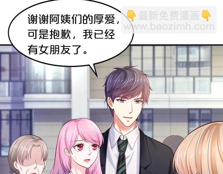 第18话 程太太(1/2)-第19话