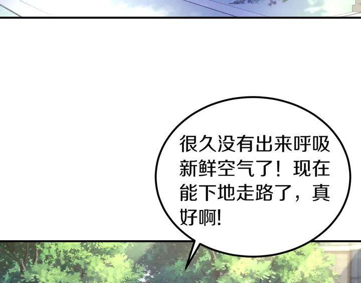 第18话 程太太(1/2)-第19话