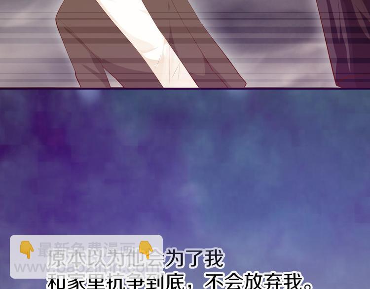 第2话 虐渣男贱女(1/2)-第3话