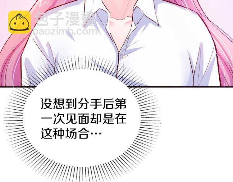 第2话 虐渣男贱女(1/2)-第3话