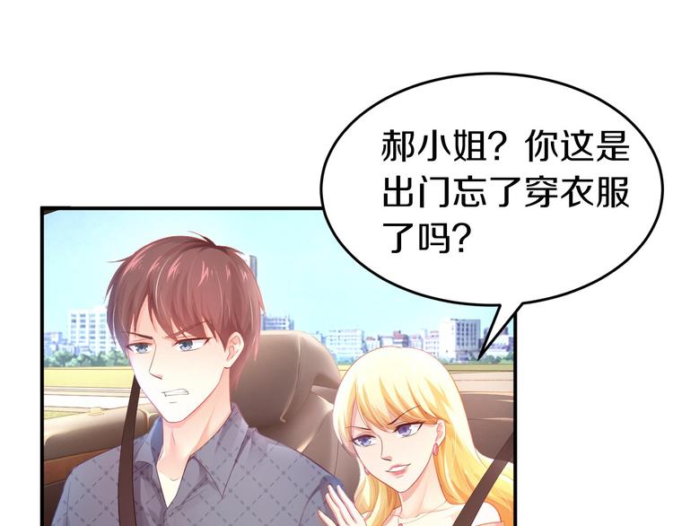 第2话 虐渣男贱女(1/2)-第3话