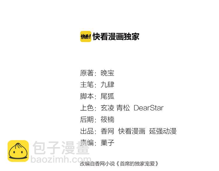 第2话 虐渣男贱女(1/2)-第3话