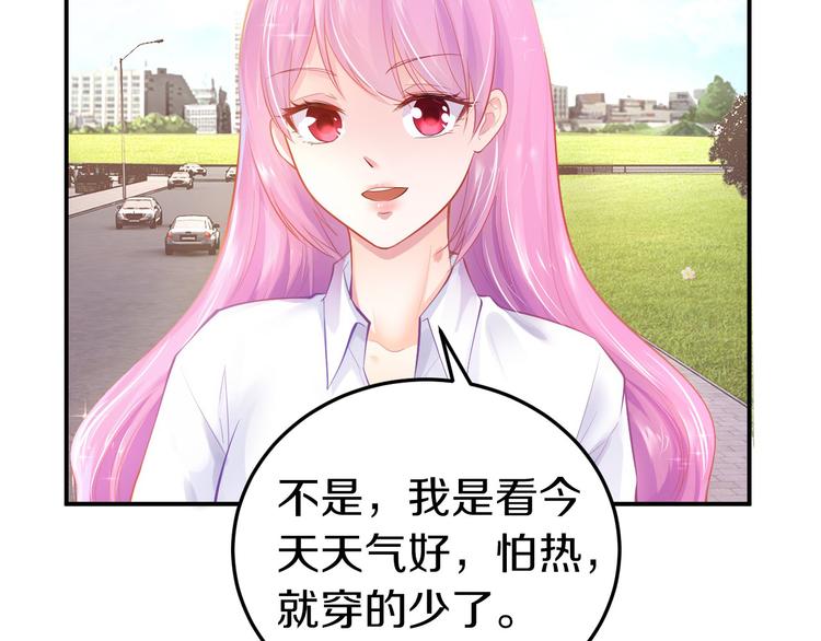 第2话 虐渣男贱女(1/2)-第3话