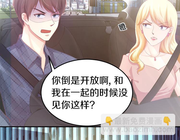 第2话 虐渣男贱女(1/2)-第3话