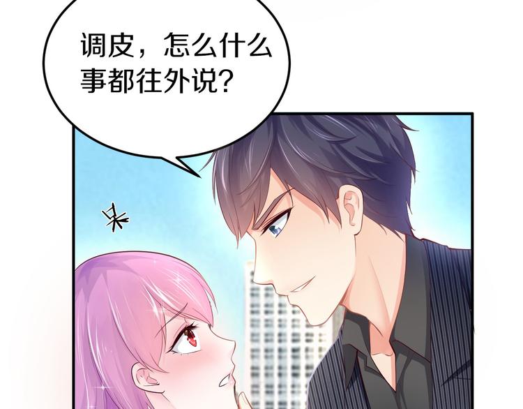 第2话 虐渣男贱女(1/2)-第3话