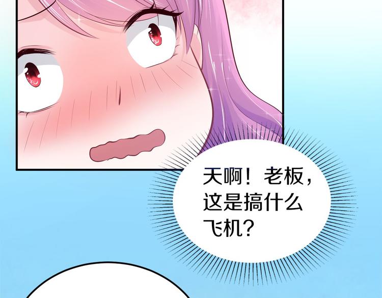 第2话 虐渣男贱女(1/2)-第3话