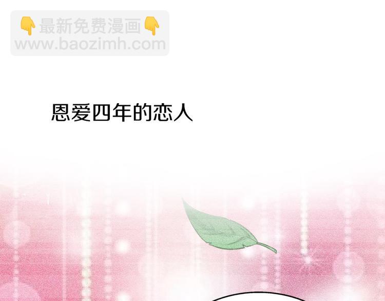 第2话 虐渣男贱女(1/2)-第3话