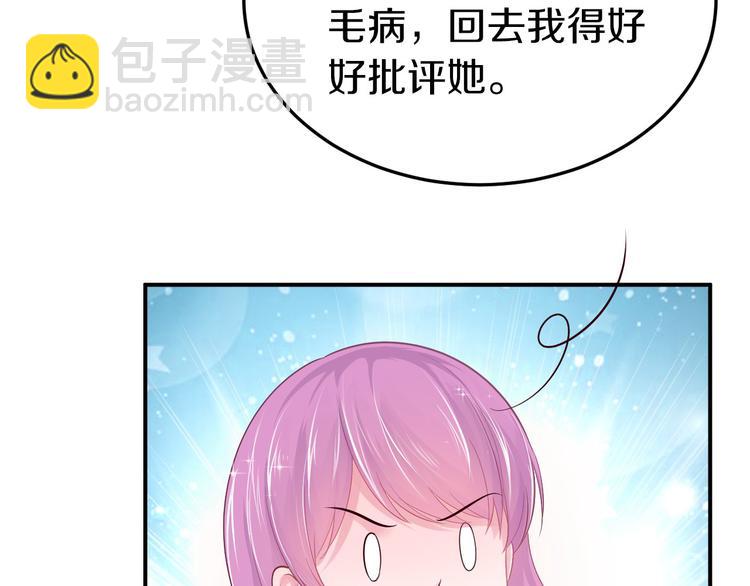 第2话 虐渣男贱女(1/2)-第3话