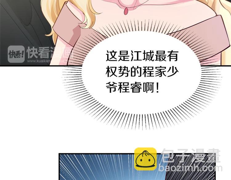 第2话 虐渣男贱女(1/2)-第3话