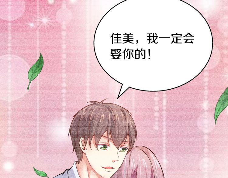 第2话 虐渣男贱女(1/2)-第3话