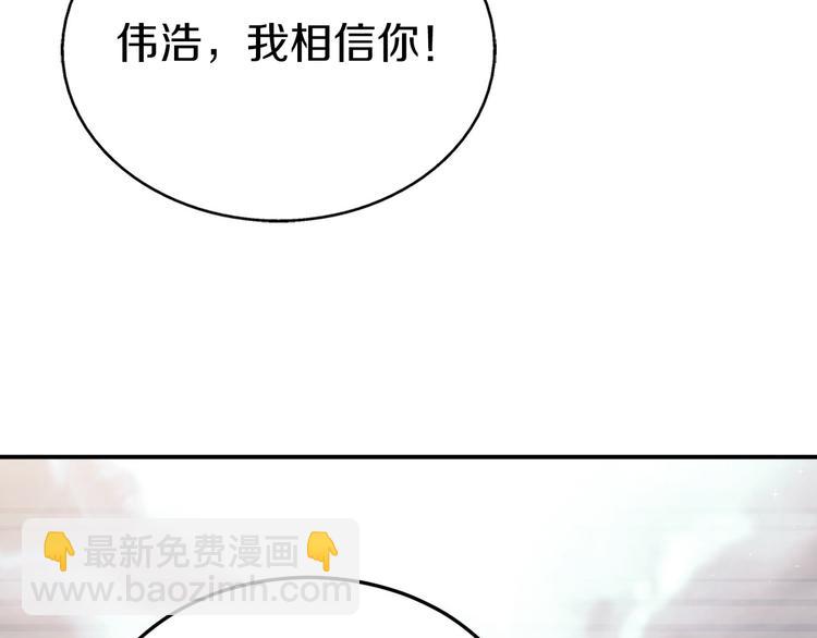 第2话 虐渣男贱女(1/2)-第3话