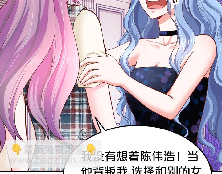 第20话 奖励之吻(1/3)-第21话