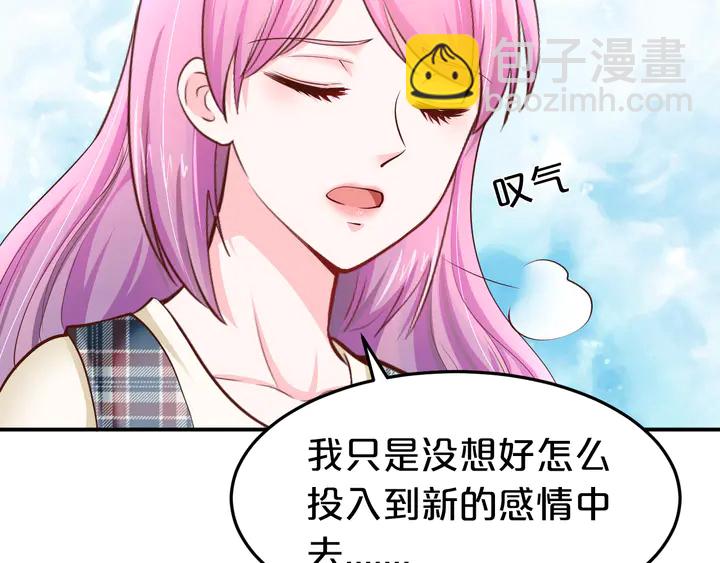 第20话 奖励之吻(1/3)-第21话