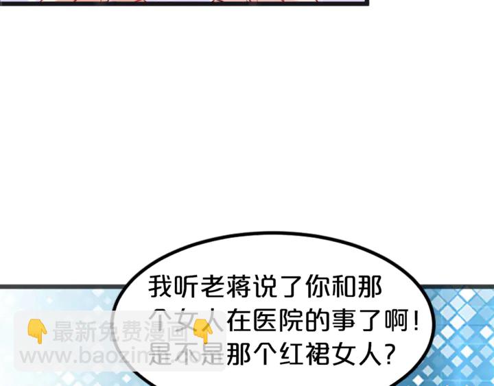 第20话 奖励之吻(1/3)-第21话