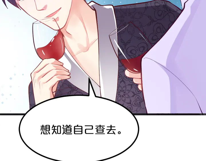 第20话 奖励之吻(1/3)-第21话