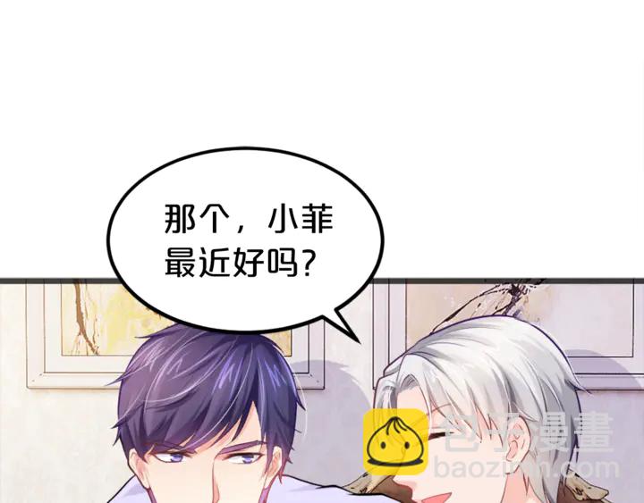 第20话 奖励之吻(1/3)-第21话