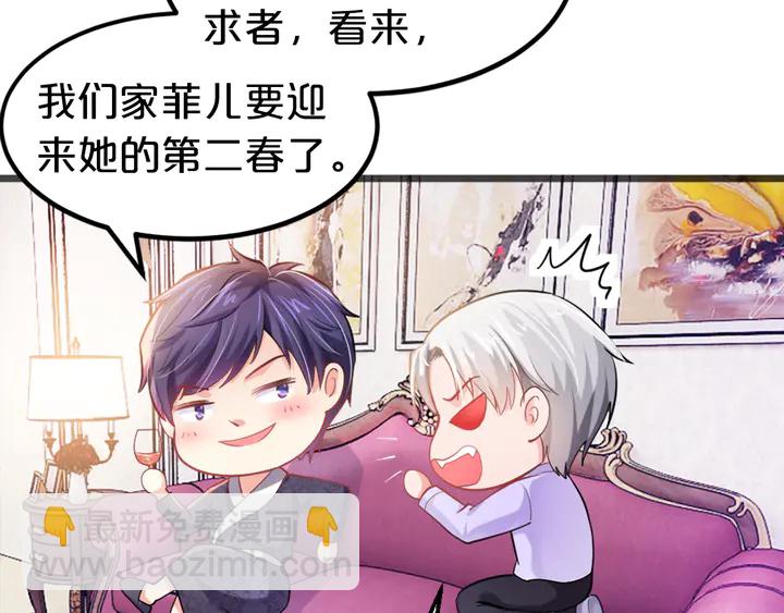 第20话 奖励之吻(1/3)-第21话