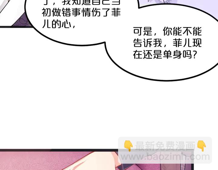 第20话 奖励之吻(1/3)-第21话