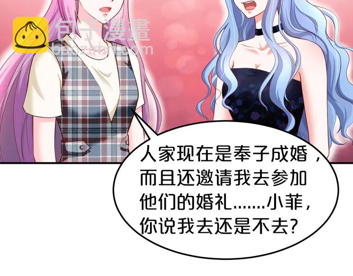 第20话 奖励之吻(1/3)-第21话