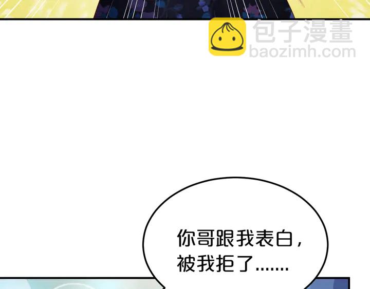 第20话 奖励之吻(1/3)-第21话