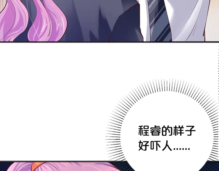 第22话 不允许你这么暴露！(1/3)-第23话