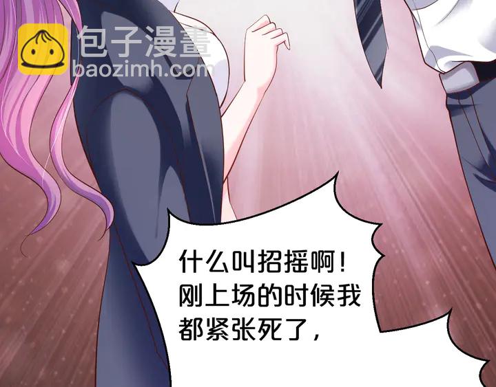 第22话 不允许你这么暴露！(1/3)-第23话